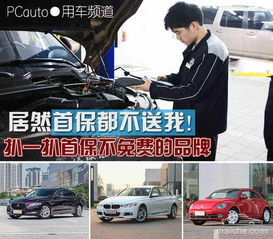 汽车首保里程多少